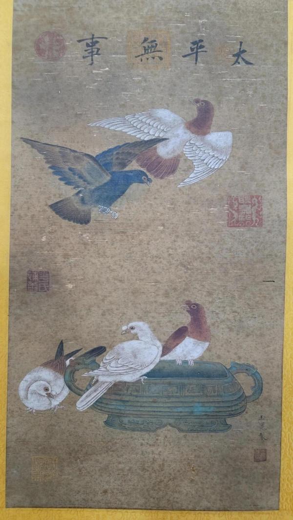 國寶狙擊手-古搗玩/朱昌華