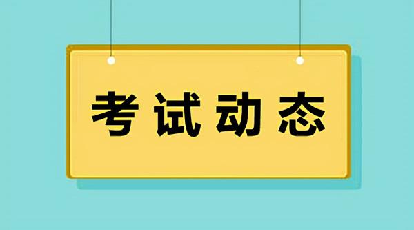 新疆公務員備考:面試時對考生舉止的要求 新疆公務員備考:面試時對考生舉止的要求