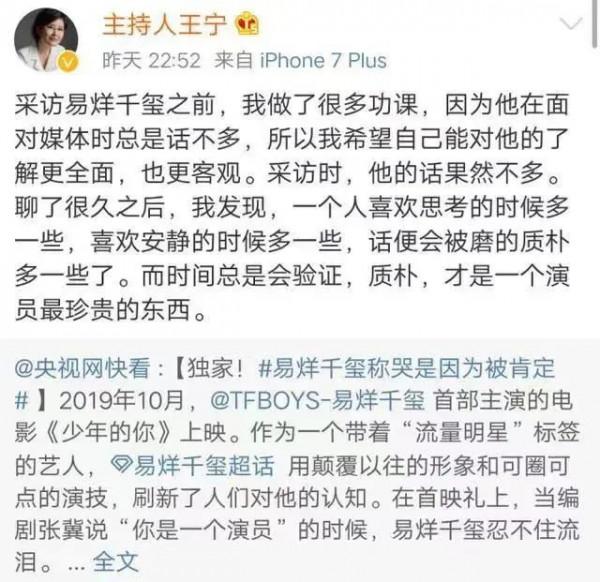 4年票房80億,與劉德華爭影帝:易烊千璽,為何這麼“狠”? 4年票房80億,與劉德華爭影帝:易烊千璽,為何這麼“狠”?