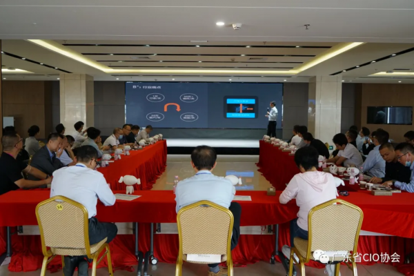 廣東省CIO協會泛家居行業分會活動之走進“索菲亞”順利舉行 廣東省CIO協會泛家居行業分會活動之走進“索菲亞”順利舉行