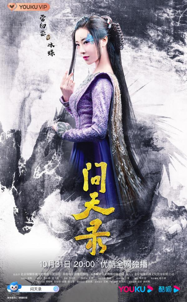 10.31劇:蔡徐坤、周深、李沁、問天錄、沸騰之夜、雙11狂歡夜 10.31劇:蔡徐坤、周深、李沁、問天錄、沸騰之夜、雙11狂歡夜