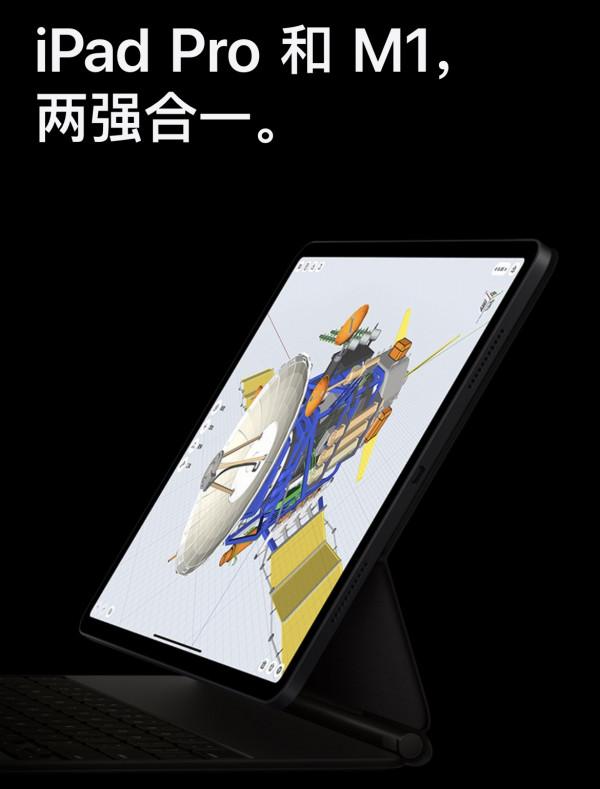 普通使用者ipad pro 11寸 2021款 五個月使用體驗