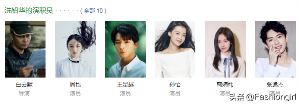 於正官宣大女主，她能成為第二個魏瓔珞嗎？