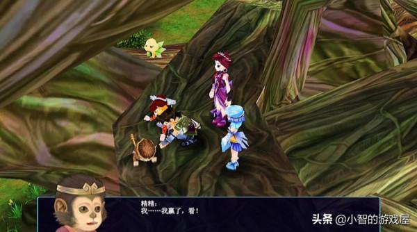 《仙劍三》劇情篇：風清檯遇古藤老人