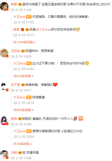 《奇葩說》大王宣佈結婚，鮮肉老公顏值高，夫妻合照年齡差距明顯