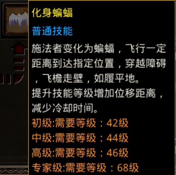 傳奇世界:三職業各自的瞬移技能,輾轉騰挪、飛天遁地各顯神通 傳奇世界:三職業各自的瞬移技能,輾轉騰挪、飛天遁地各顯神通