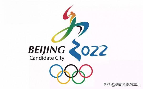 氫燃料火炬，2200臺豐田氫燃料車助力北京奧運會，氫能時代要來了