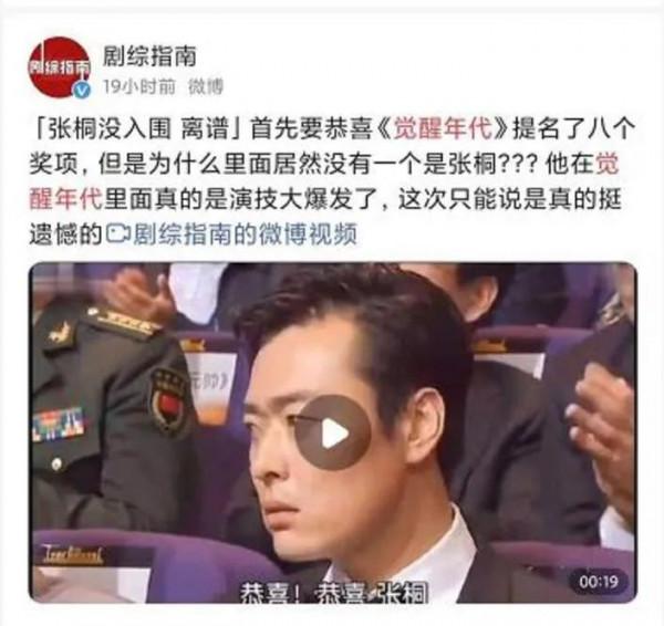 32屆華鼎獎神仙打架:黃軒“槓”上於和偉,孫儷再遇閆妮“糟心” 32屆華鼎獎神仙打架:黃軒“槓”上於和偉,孫儷再遇閆妮“糟心”