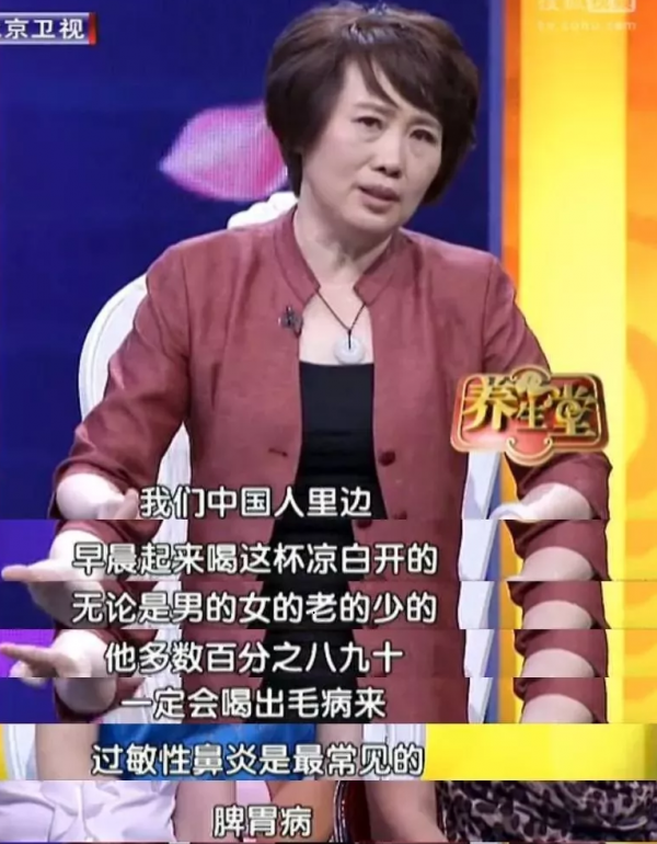 這六個坑人的“健康建議”，誤導了無數中老年！