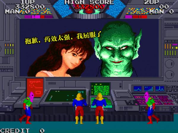 街機遊戲不會告訴你的結局,通關失敗後,女主角會迎來什麼下場? 街機遊戲不會告訴你的結局,通關失敗後,女主角會迎來什麼下場?