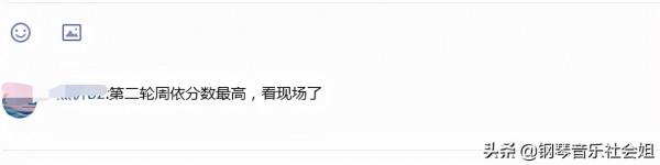 《我們的歌3》打破先例，音樂盛典有失公平草率收尾，敗壞路人緣