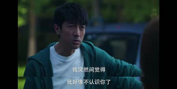 《完美伴侶》：沒有完美的伴侶，只有心甘情願地成全自己