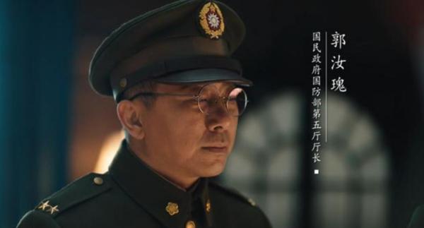 大決戰中郭汝瑰是國防部三廳廳長，咋還率部起義？他如何掌握部隊