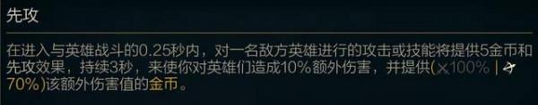 「排位黑科技」先攻女槍才是賞金獵人！季前賽女槍玩法新思路