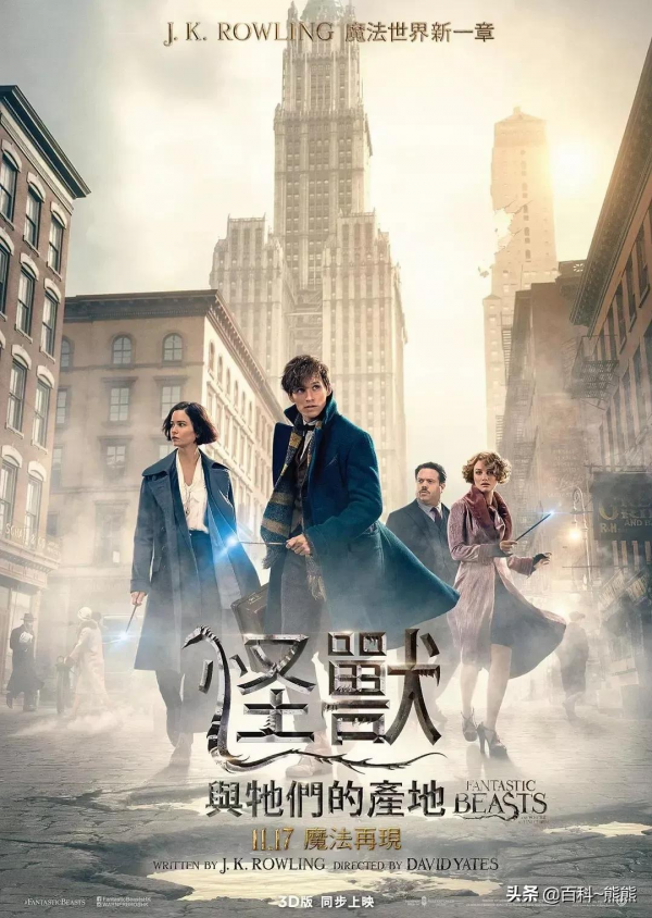 中國大片電影名稱的那些事 中國大片電影名稱的那些事