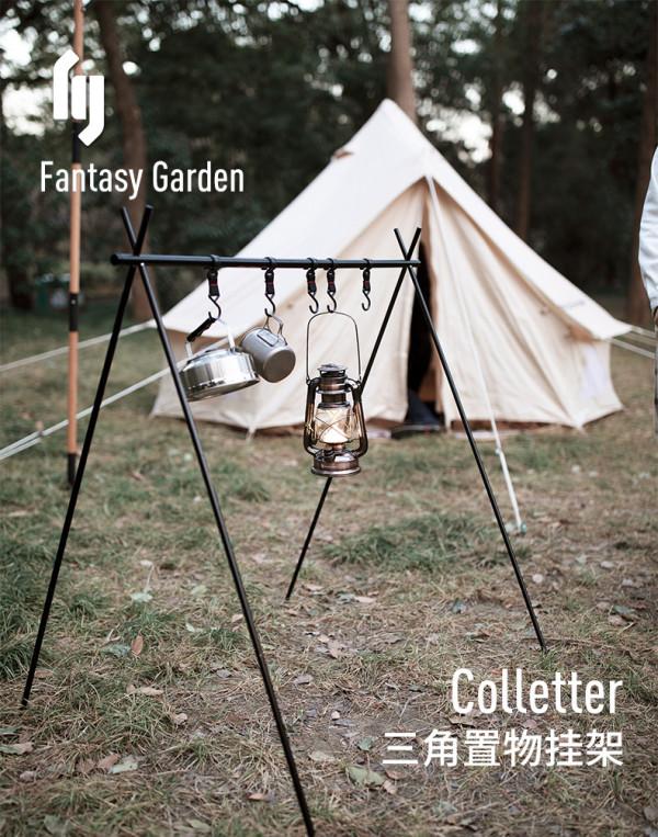 雙11必入清單｜露營高人氣爆款單品，買這些準沒錯