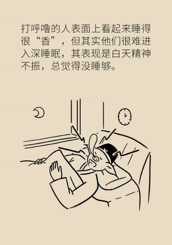 睡不著的人越來越多，很有可能都是這個問題