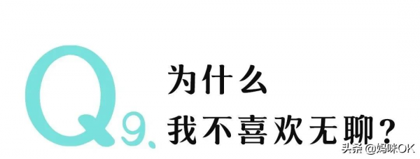 兒子說：媽媽，我討厭努力，我為什麼要努力呢