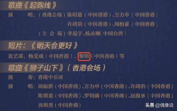 灣區升明月節目單官宣！關曉彤開場，趙麗穎壓軸，TFBOYS分開表演