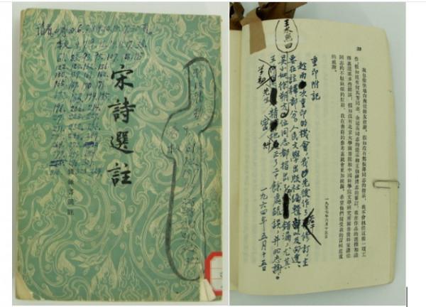 “中國古典文學讀本叢書”:一套古籍入門書的60年出版歷程 “中國古典文學讀本叢書”:一套古籍入門書的60年出版歷程