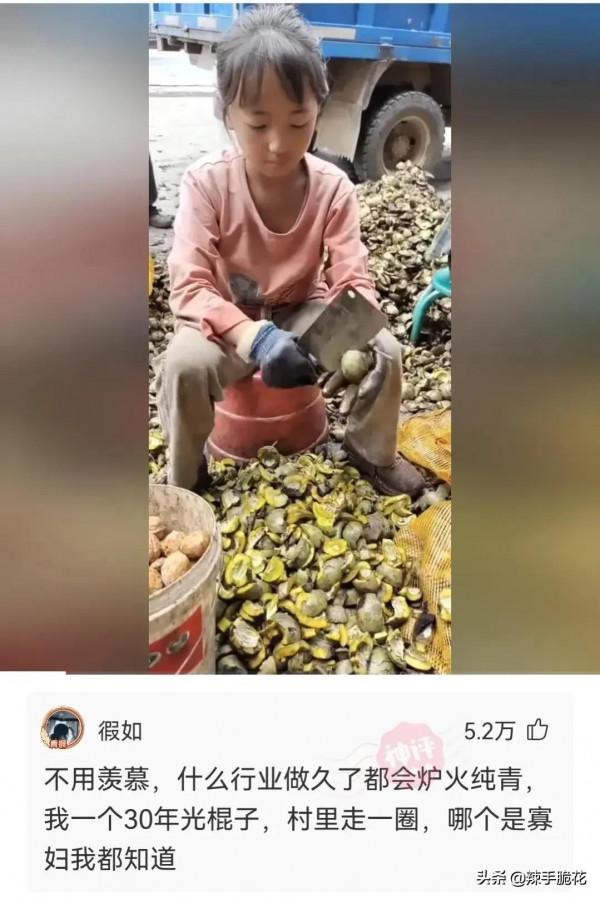 網友：進化的時候沒帶你？