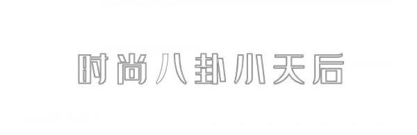 什麼是化妝“氛圍感”？不管新手老手，學會這8款妝容讓你更好看