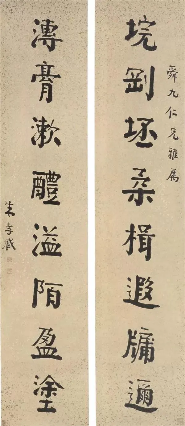 「書畫欣賞」 民國書法“108將”,精彩紛呈!(下) 「書畫欣賞」 民國書法“108將”,精彩紛呈!(下)