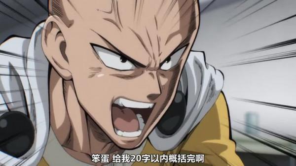 動漫《一拳超人》為什麼如此之火，是什麼吸引了你？