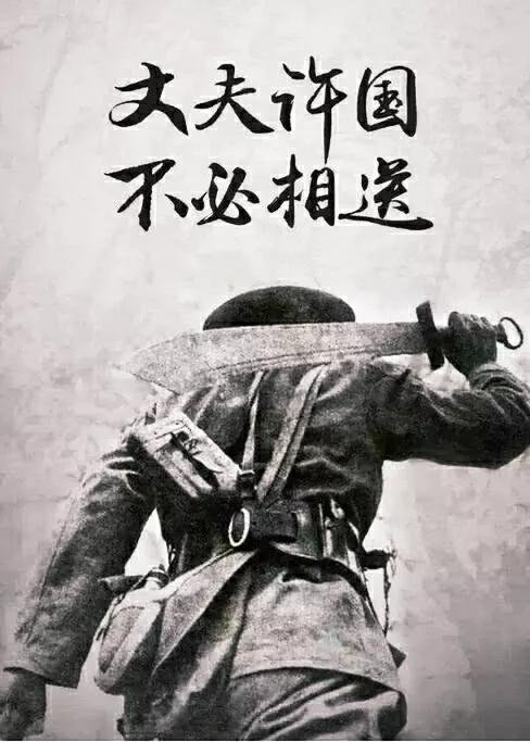 1944滇西之血戰松山7000娃娃兵