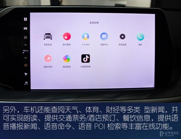 貌不驚人不罷休 實拍解析哈弗神獸 貌不驚人不罷休 實拍解析哈弗神獸