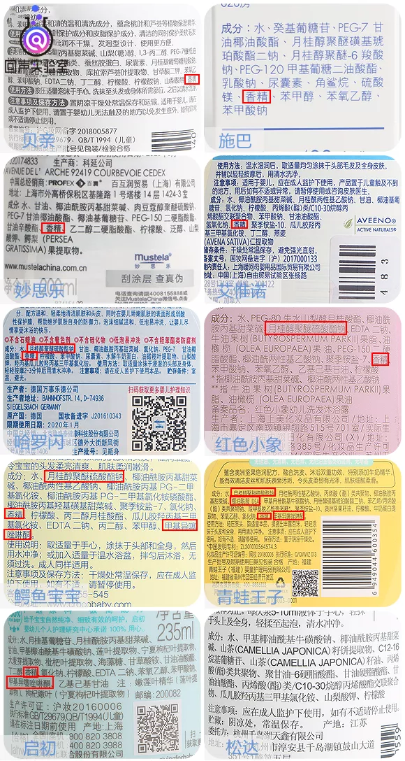 換季期寶寶肌膚脆弱易敏,購買沐浴產品最好滿足這幾點 換季期寶寶肌膚脆弱易敏,購買沐浴產品最好滿足這幾點