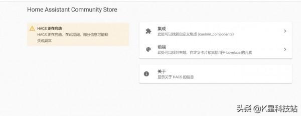 從零開始，基於群暉輕鬆玩轉開源homeassistant智慧家居前期搭建