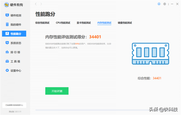 28W 的酷睿i5跑出洪荒之力!聯想小新Air 14筆記本評測 28W 的酷睿i5跑出洪荒之力!聯想小新Air 14筆記本評測