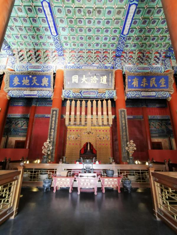 尊師重教最京城/“左廟右學”國子監 尊師重教最京城/“左廟右學”國子監