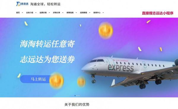 2021荷蘭奢侈品包網站mulberry海淘轉運教程