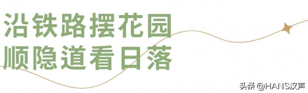 黃鶴樓下的人間煙火，蛇山上的神奇武昌