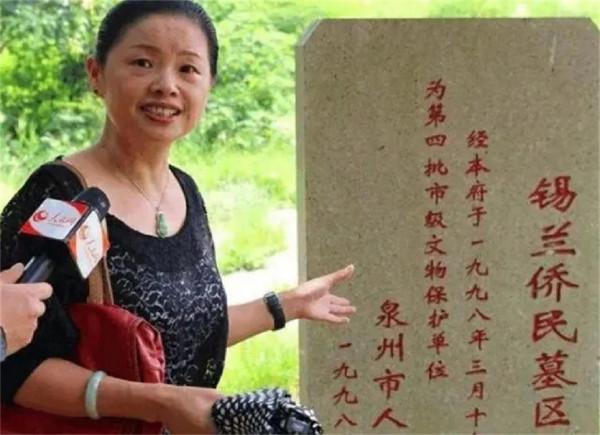 流落在中國的外國公主，皇室請她繼承財產被拒絕，並說已紮根中國