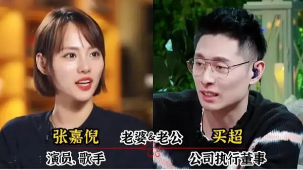 盤點明星們的圈外老公，個個都不簡單