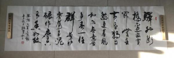 書法心聲第153篇 書法心聲第153篇