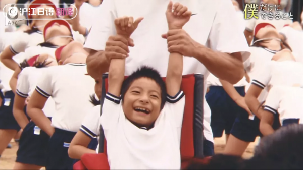 身患小兒麻痺不能自理卻在19歲創辦公司，成為別人的希望之光