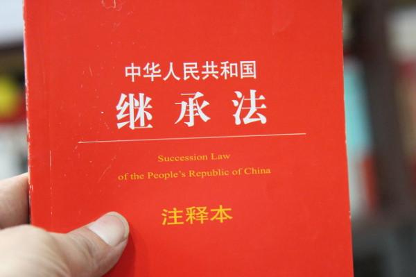 老婆去世後,我想把現有房屋出售要怎麼辦理?(原創) 老婆去世後,我想把現有房屋出售要怎麼辦理?(原創)