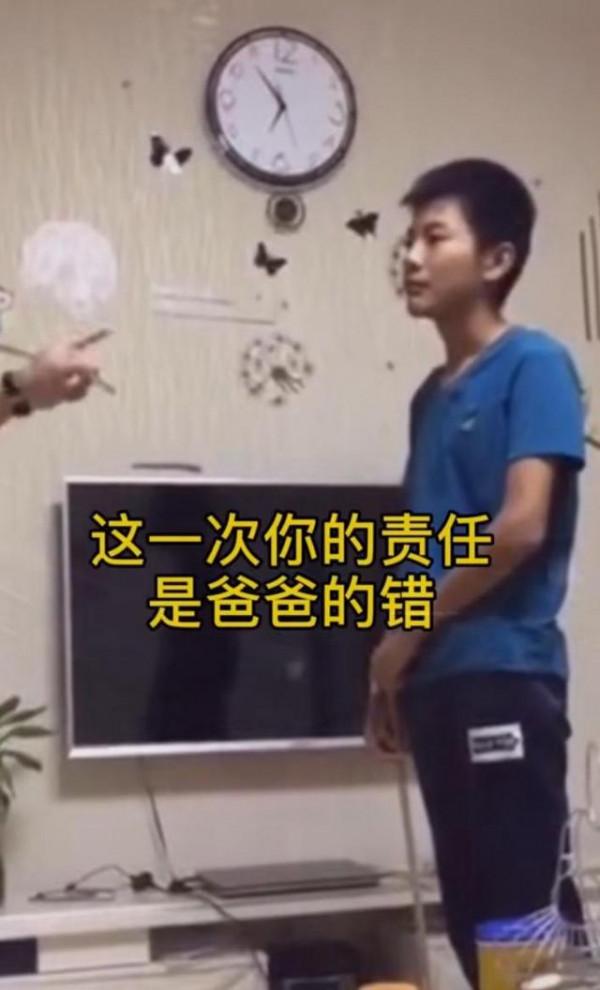 子不學,非所宜。父親代兒子受過,兒子泣不成聲 子不學,非所宜。父親代兒子受過,兒子泣不成聲