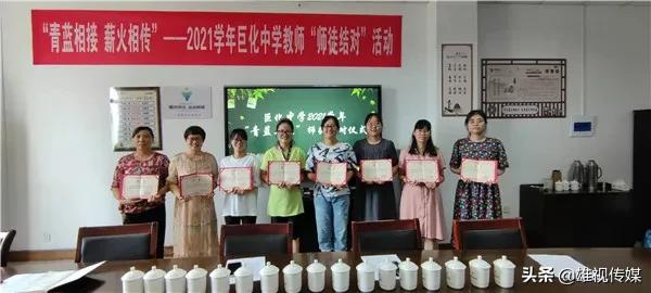 徒弟拜師學藝 師傅傾囊相授——巨化中學舉行師徒結對儀式 徒弟拜師學藝 師傅傾囊相授——巨化中學舉行師徒結對儀式