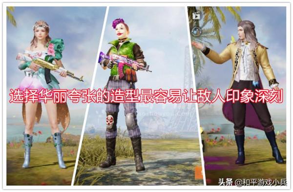 和平精英:創意遊戲玩法——分身術,讓對手無所適從原地變盒 和平精英:創意遊戲玩法——分身術,讓對手無所適從原地變盒