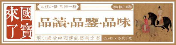 桌布推薦 | 國寶來了之賓虹畫集