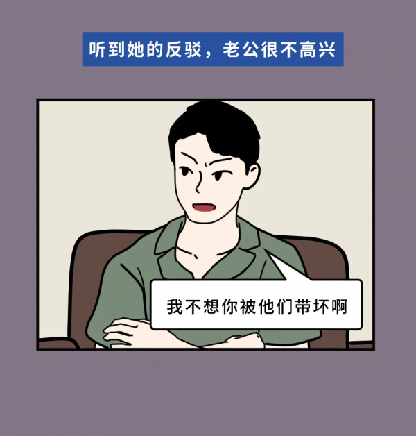 好的關係,都需要一點“壞脾氣” 好的關係,都需要一點“壞脾氣”