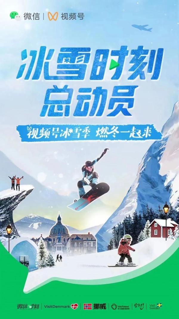 冬日挪威的超凡景緻都在這裡了 冬日挪威的超凡景緻都在這裡了