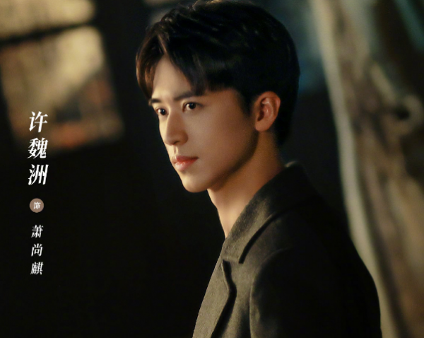 誰都知道我愛你角色官宣，期待宋茜、許魏洲、陳鶴一、胡可的表演