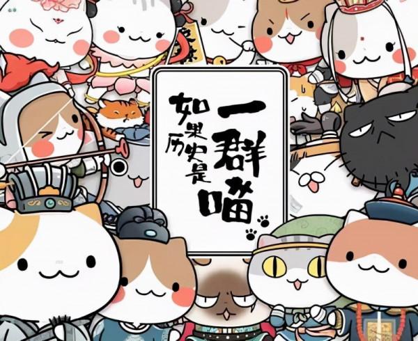 歷史老師：“什麼！看動漫還能學歷史？”(拍桌)