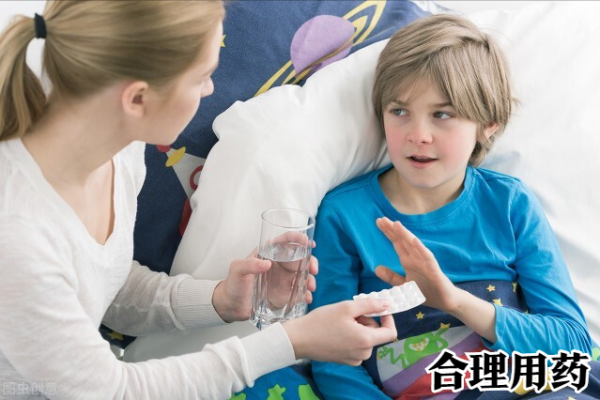 孩子感冒如何合理用藥 孩子感冒如何合理用藥